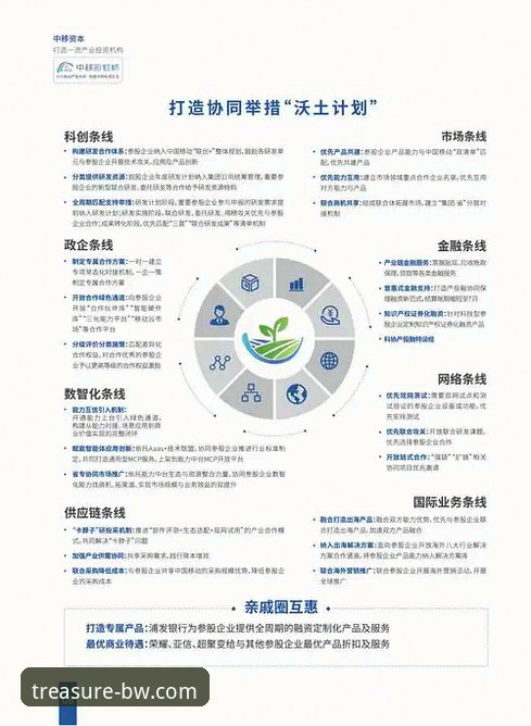 宝威BW官网手机版2026最新版本 宝威体育官网移动化战略全面解析:聚焦2026最新版本演进与用户体验