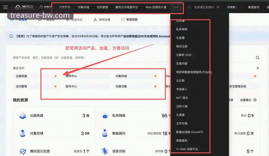 揭秘宝威体育官网下载难题：当“宝威最新版本下载下载不了怎么办”成为用户痛点