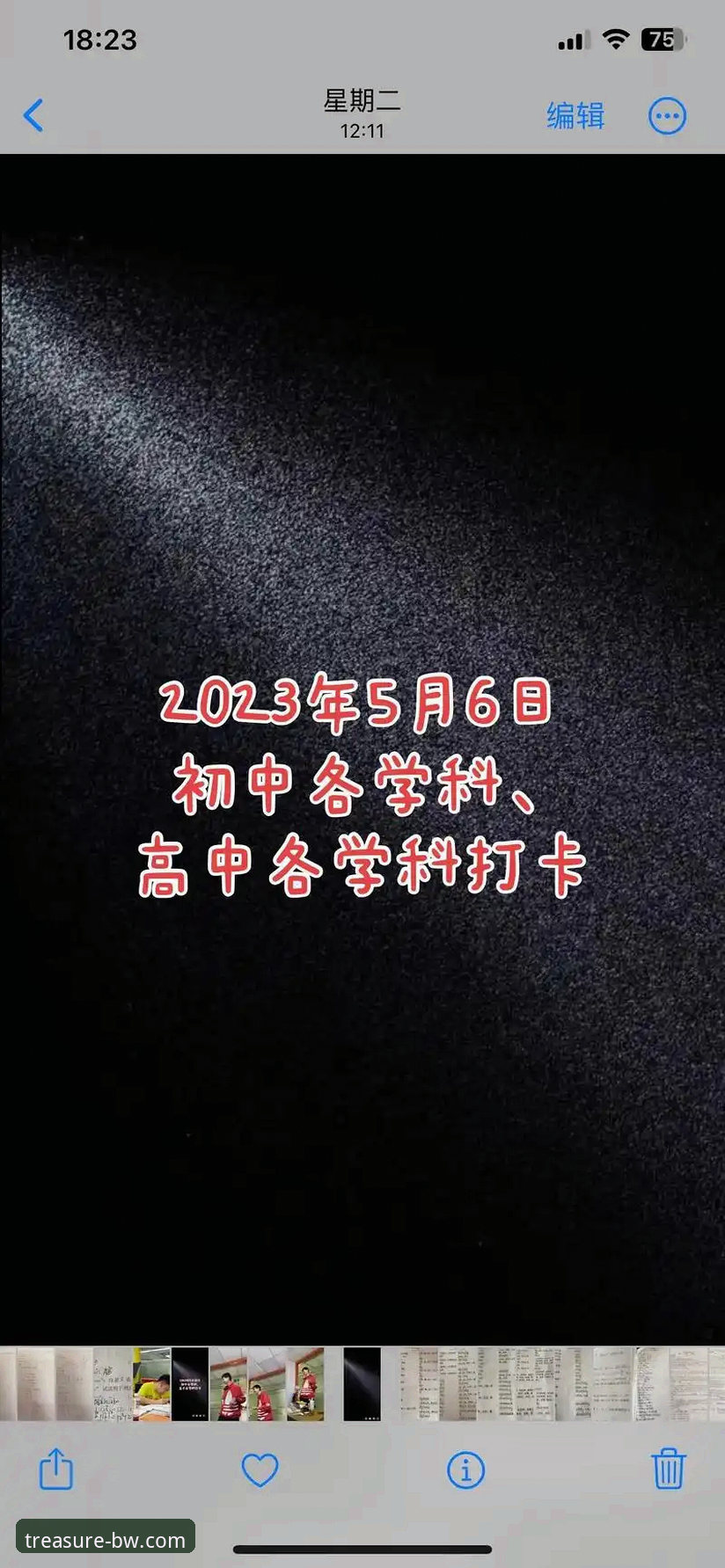 宝威体育官网全面解析：从登录到下载的完整技术指南