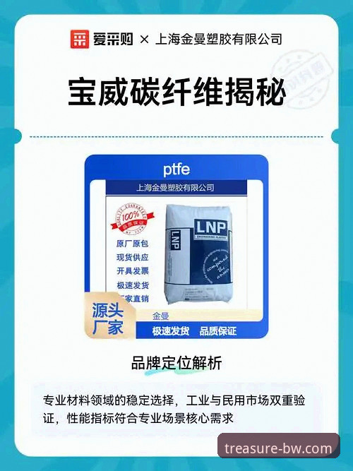 揭秘宝威安全吗？从45.2MB安装包到用户真实体验的深度分析