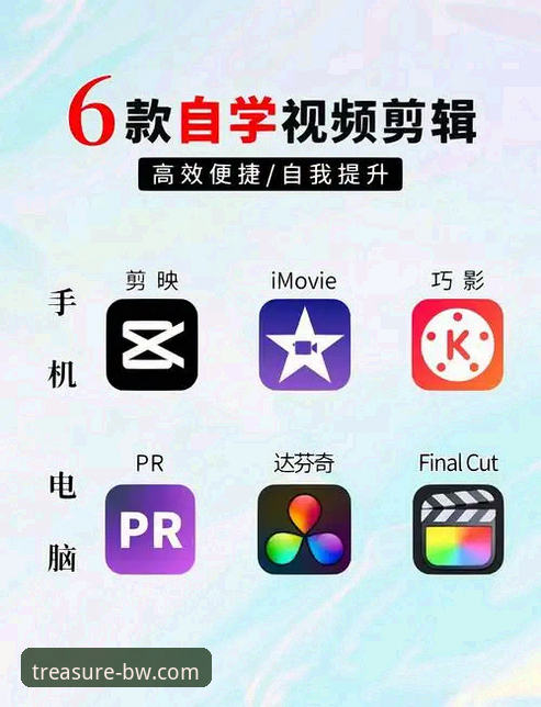 宝威BW APP下载 宝威BW APP下载指南:从零开始轻松上手