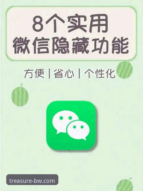揭秘宝威安卓版下载：老用户亲测的安全通道与实用技巧